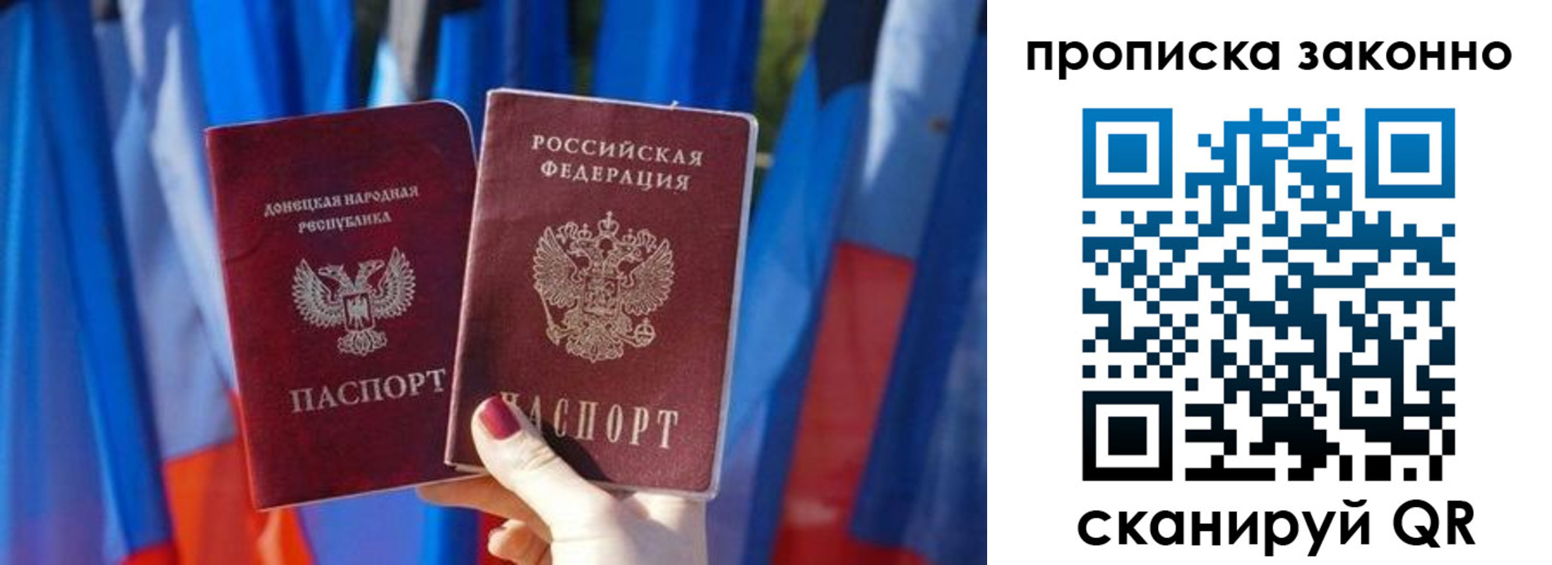 временная регистрация 2025 в Пермской области