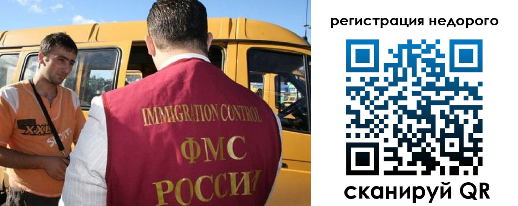 временная регистрация адрес в Пермской области