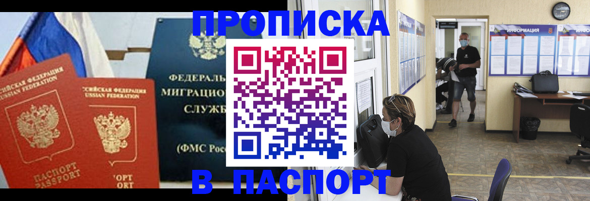 регистрация для дет. сада в Пермской области