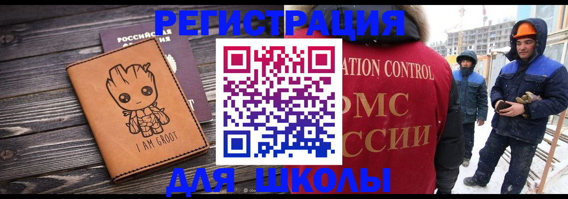 прописка в квартире в Пермской области