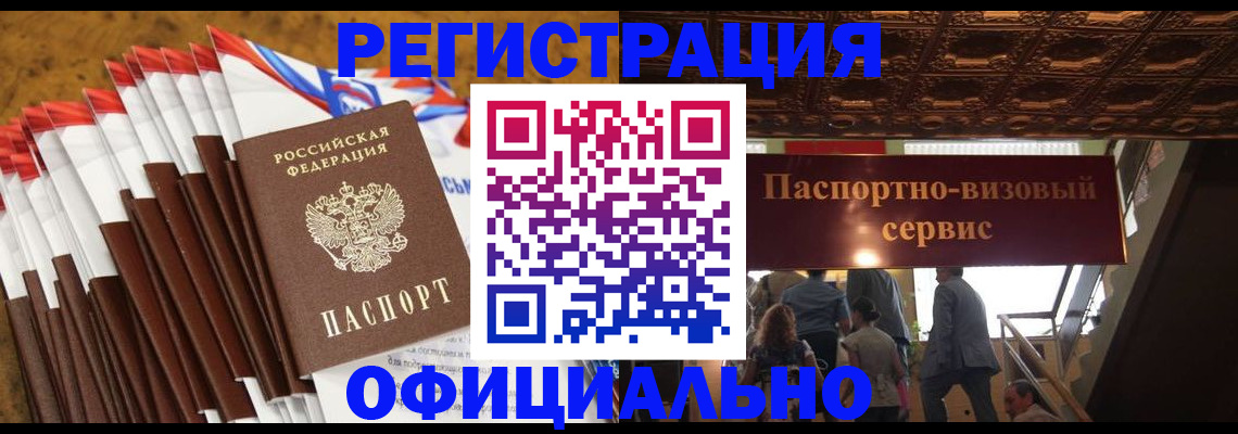 пропишу в квартире в Пермской области